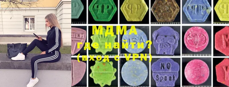 сколько стоит  Давлеканово  ОМГ ОМГ зеркало  MDMA кристаллы 